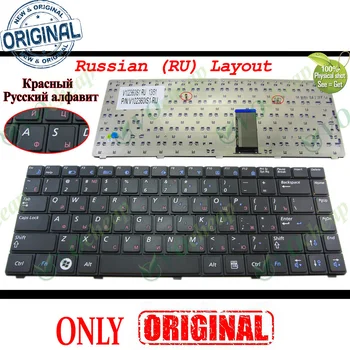 Noi RU tastatura Laptop pentru Samsung NP - R462 R463 R467 R470 RV408 RV410 R420 R425 R428 R429 R430 R439 R440 rusă V102360IS1