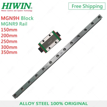 Livrare gratuita aliaj de oțel HIWIN MGNR9 ghidaj feroviar 150mm 200mm 250mm 300mm 350mm cu MGN9H vagoane Lungi ghid bloc pentru CNC