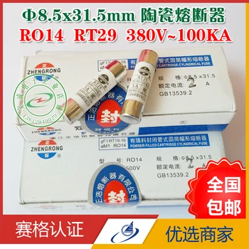 10buc/RT29/RO14 pentru siguranțe fuzibile, Ceramică tub 8.5*31.5 mm Siguranțe 1A 2A 3A 4A 5A 6A 8A 10A 16A 20A 380V 8.5X31.5mm