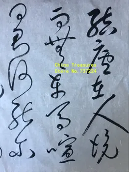 10sheet/lot,4 Picioare de Hârtie de Orez Chinezesc Caligrafie Chineză Pictura Hârtie Manual de Fibre Xuan Hârtie Yunlong Pi Zhi Dud Hârtie