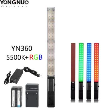 Yongnuo YN360 CONDUS de GHEAȚĂ Stick de Lumină Video Portabil LED-uri Fotografice de Iluminat de Studio Bi-culoare 5500k Temperatura de Culoare RGB