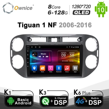 6G+128G Ownice Masina Jucător de Radio Navi GPS Volkswagen Tiguan 1 NF 2006 2008 2010 2012 2016 Android 10.0 DSP SPDIF 4G LTE 1280*720