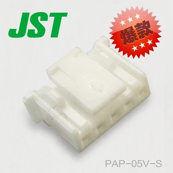 20buc Qianjin electronice conectori JST fabrica teaca CARCASEI de plastic coajă PAP-05V-S la fața locului