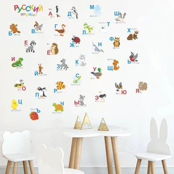 Desene animate Jungle wild 26 alfabet animale 1-10 numeral autocolante de perete pentru camere de copii decor acasă copii de perete decal poster mural