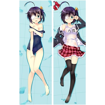 2020 Anime chuunibyou demo koi ga shitai îmbrățișează Corpul de pernă Dublu-side Tipărite Sexy fata de Perna Acoperi caz Manga Otaku P2