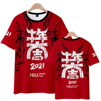 Elementele chinezești An Nou Fericit 3d T-shirt Moda Barbati Femei T Shirt Tricou Topuri cu Maneci Scurte O-gât Rece T-shirt, Tee Shirt