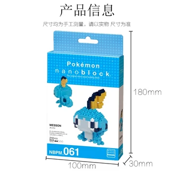 Kawada Nanoblock NBPM_061 Pokemon Sobble (Messon) 210 Buc Diamond Micro-Dimensiuni Blocurile de Creatie Mini Cărămizi de Jucărie Pentru Copil