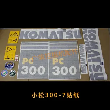 Excavator accesorii Komatsu PC60/200/210/220/300/400/350-7 /360-7 vehicul complet autocolant logo-mail autocolant excavator grele mașină