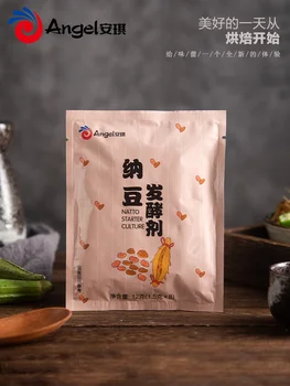 1/2pack Anqi Natto Fermentant Home-made gata pentru consum periat fermentate, produse de soia fermentate cu bacterii pulbere 1,5 g*8/ pachet