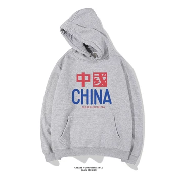 Chineză Stil Bărbați Confortabil Pur Hanorace 2020 Toamna Iarna Fleece Supradimensionate Hanorac Barbati Hip-Hop Hoodie Pentru Bărbați Clasice