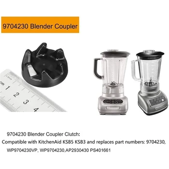 9704230 Blender Cuplaj cu Cheie Kit Piese de schimb Compatibile cu Bucatarie-Ajutor KSB5WH KSB5 KSB3 Driver (5 Buc)