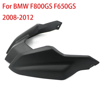 Pentru BMW F800GS F650GS F 800 650 GS F650 F800 GS 2008 - 2012 Față Motocicleta Rupe Aripa Apărătoare de noroi de Extensie Capac Roată de paza