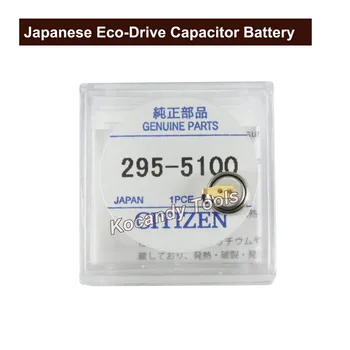 Baterie de ceas de 295-5100 pentru Citizen Eco-Drive Mișcare B110M, B117M, E000M E010M Ceas de Reparații