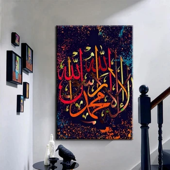 Arabă Islamică Scrisoare Caligrafie Panza Pictura Postere si Printuri Cuadros de Arta de Perete Poza pentru Ramadan Moscheea lui Allah Musulman