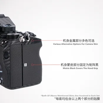 Premium Decal Piele Pentru Sony A7R4 A7M4 Camera Pielea Decal Protector Anti-zero Strat de Folie de Acoperire Caz