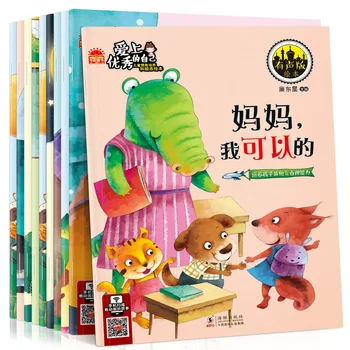 20 Volume / Copii Chinezi Mare de Caractere Pinyin Și de Lectură Carte Poveste Puzzle Harta de Culori de Educație Timpurie Carte cu poze Poveste