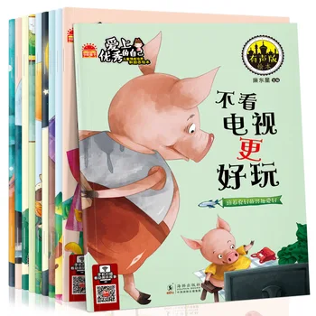 20 Volume / Copii Chinezi Mare de Caractere Pinyin Și de Lectură Carte Poveste Puzzle Harta de Culori de Educație Timpurie Carte cu poze Poveste