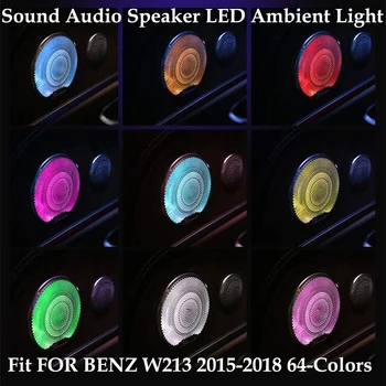 4BUC/Set LED-uri Audio Sunet Difuzor Capacul W213 Lumină Ambientală Atmosfera 64 De Culori Pentru BENZ E-Class W213-2018 Trim Caz Emblema