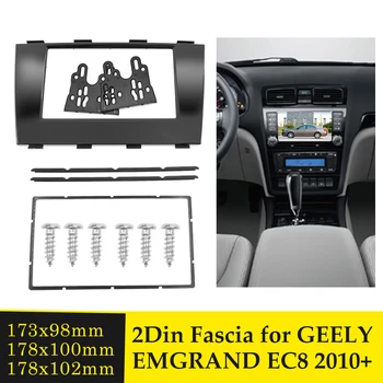2 Din Radio Auto Fascia pentru Geely Emgrand EC8 2011-GPS DVD Player Panoul de Bord Kit de Instalare Cadru Trim Adaptor Bezel Placa