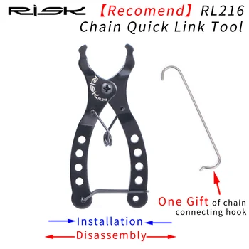 RISC Rutier Biciclete de Munte Biciclete Mini Lipsește Lanț Link Rapid Bunckle Cleste Instrument de Master Link-ul de Demontare Conector Maneta de Deschidere