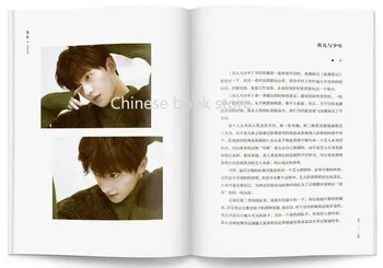 Chineză original carte Yang Yang autobiografia cărți:Tineri Chinezi băiat frumos carte cu poze