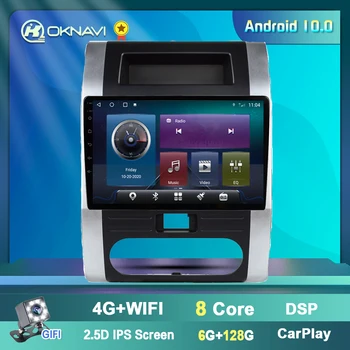 OKNAVI Android 9.0 4G+64G Radio Auto Multimedia Player Pentru Nissan X-Trail X-Trail, Qashqai 2007-2 din Carplay Wifi Bluetooth