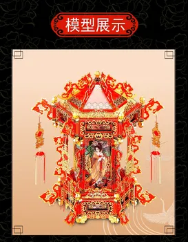 Piececool PALATUL FELINAR P132-RG 4 foi 257 piese 3d Metalice de Asamblare Model cadouri de Nunta cultura Chineză