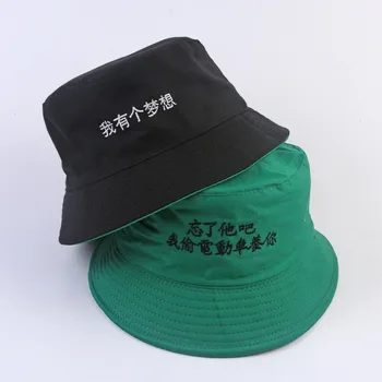 Bărbați Femei Iubitorii De Vară Plat Găleată Cu Capac Unisex Cuvinte Chineză Broderie Pălărie Hip Hop De Pescuit Pescar Cuplu Hip Hop Pălărie T1