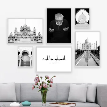 Taj Mahal Moschee Islam, Musulman Arab Arta De Perete Panza Pictura Nordică Postere Si Printuri Poze De Perete Pentru Camera De Zi Decor Acasă
