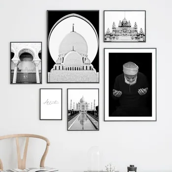 Taj Mahal Moschee Islam, Musulman Arab Arta De Perete Panza Pictura Nordică Postere Si Printuri Poze De Perete Pentru Camera De Zi Decor Acasă