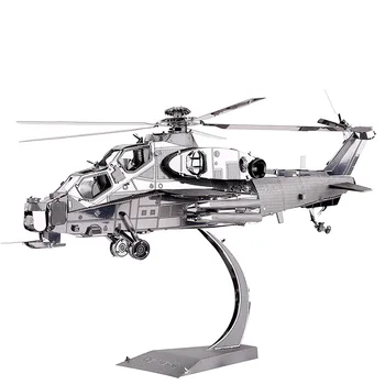 Piececool Wuzhi-10 cu Elicopterul 3d DIY Metal Nano de Puzzle a Asambla Kituri Modelul P048-S Tăiate cu Laser Puzzle Jucarii