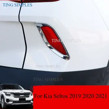 Pentru Kia Seltos/KX3 2019 2020 2 BUC ABS Cromat Mașina din Față și din Spate stopul de Ceață Lumina Decor Capac Tapiterie Auto Accesorii Coafura