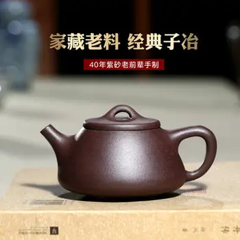 150cc Yixing pur manual ceainic ZiSha oală acasă originale mea violet noroi Piatra polonic Chineză Kung Fu set de ceai cadou