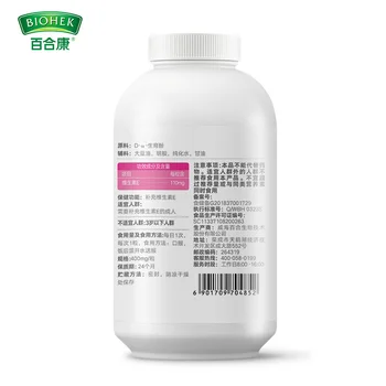 80buc Naturale Ulei de Vitamina E Capsule Bea Antioxidant Anti-Riduri pentru Fata de Albire de Îngrijire a Pielii Anti-Imbatranire