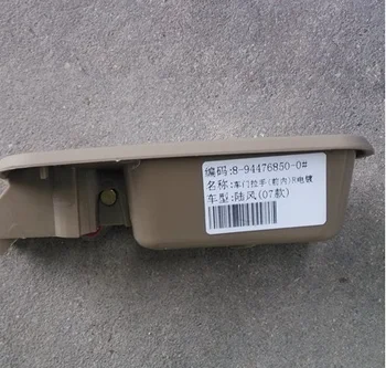 1buc 2 modele de usi Usi de Interior Manere de usi maner pentru Chinez LANDWIND X6 Auto piese motor