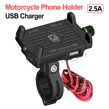 Aliaj de aluminiu Motocicleta Suport de Telefon Cu 12/24V USB Incarcator Reglabil Suport de Telefon Mobil Pentru Masina Electrica de Motociclete Titular