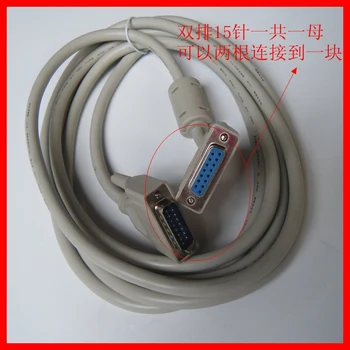 Transport gratuit, cablu de Nc Card de Control pe CNC Routerr, 15 pin cablu