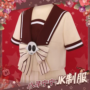 Toaletă Legat Hanako-kun Yashiro Nene Ningning JK Uniformă de Școală Rochie de Cosplay Costum Twin Elemente de Costum de Halloween Pentru Femei