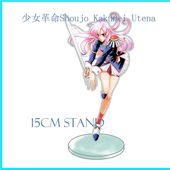 Acrilic Figura Display Anime Revolutionary Girl Utena Tenjou 2 - Sided 15cm