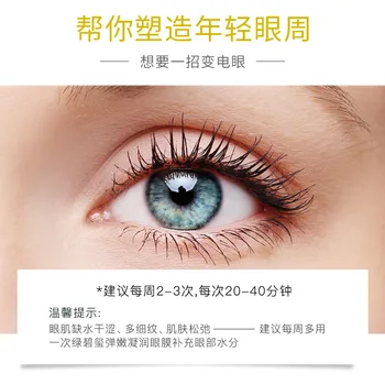 BIOAQUA 60pcs Aur Colagen Masca de Ochi Anti-Rid de Somn Crystal Eye Patch Hidratare Cercurile Intunecate de Demontare Masca de Ochi de Îngrijire a Ochilor