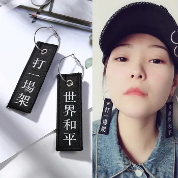 Dreptunghi De Pânză De Internet Populare Caligrafie Chineză Cuvinte Argint Placat Cu Femei Cerc Legăna Cercei Picătură Cercei Multe Tipuri