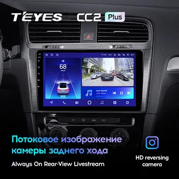 TEYES CC2L CC2 Plus Pentru Volkswagen Golf 7 2012 - 2020 Radio Auto Multimedia Player Video de Navigare GPS pe Android Nu 2din 2 din dvd