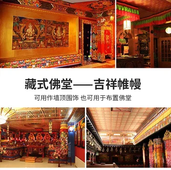 En-gros Budist supplie 1,5 Metri Budismul ACASĂ Templu să se Închine lui Buddha Broderie masă de Altar cabina de perete Cortina