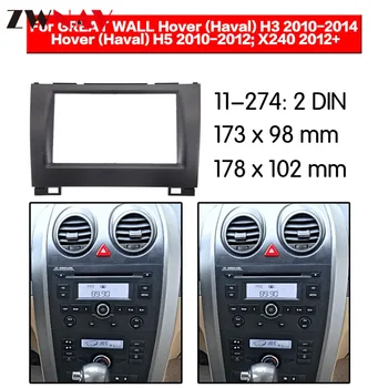 Masina DVD Player cadru Pentru GREAT WALL Hover Aurel H3 2010-Hover Haval H5 2010-2012 Auto 2DIN Radio Multimedia NAVI fascia