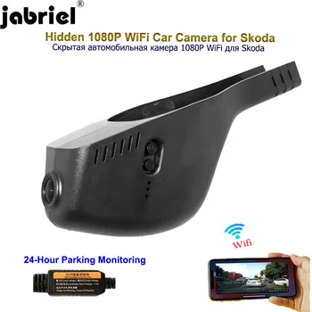 Jabriel 1080P Camera Auto video recorder dash camera pentru skoda kodiaq octavia a7 a5 rapidă fabia 2 superbe Karoq Kamiq yeti android