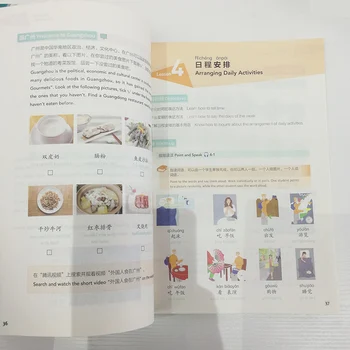 Se confruntă cu Chineze pe Termen Scurt Cursul de Călătorie în China pentru Chinezi Incepatori engleza Ediție Paperback