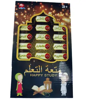 QITAI arabă copiii citesc Coranul cum urmează mașină de învățare pad educaționale islamice jucarie cadou pentru Musulmani