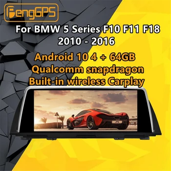 Pentru BMW F10 Android Radio 520D 528i Multimedia F11, F18 2010 - 2016 GPS Navi Stereo Auto Autoradio Player Capul unitatea Audio Recorder
