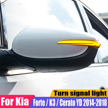 Dinamica Indicatorului de Semnalizare Partea din Spate-Oglinda retrovizoare-Indicator LED Lumina de Semnalizare Pentru Kia Forte K3 Cerato YD-2018
