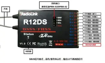 Original RadioLink R12DS 2.4 GHz 12CH DSSS & FHSS Receptor pentru RadioLink LA9 AT9S AT10 AT10II Transmițător de Sprijin Pentru a rețelelor conținând metal PWM
